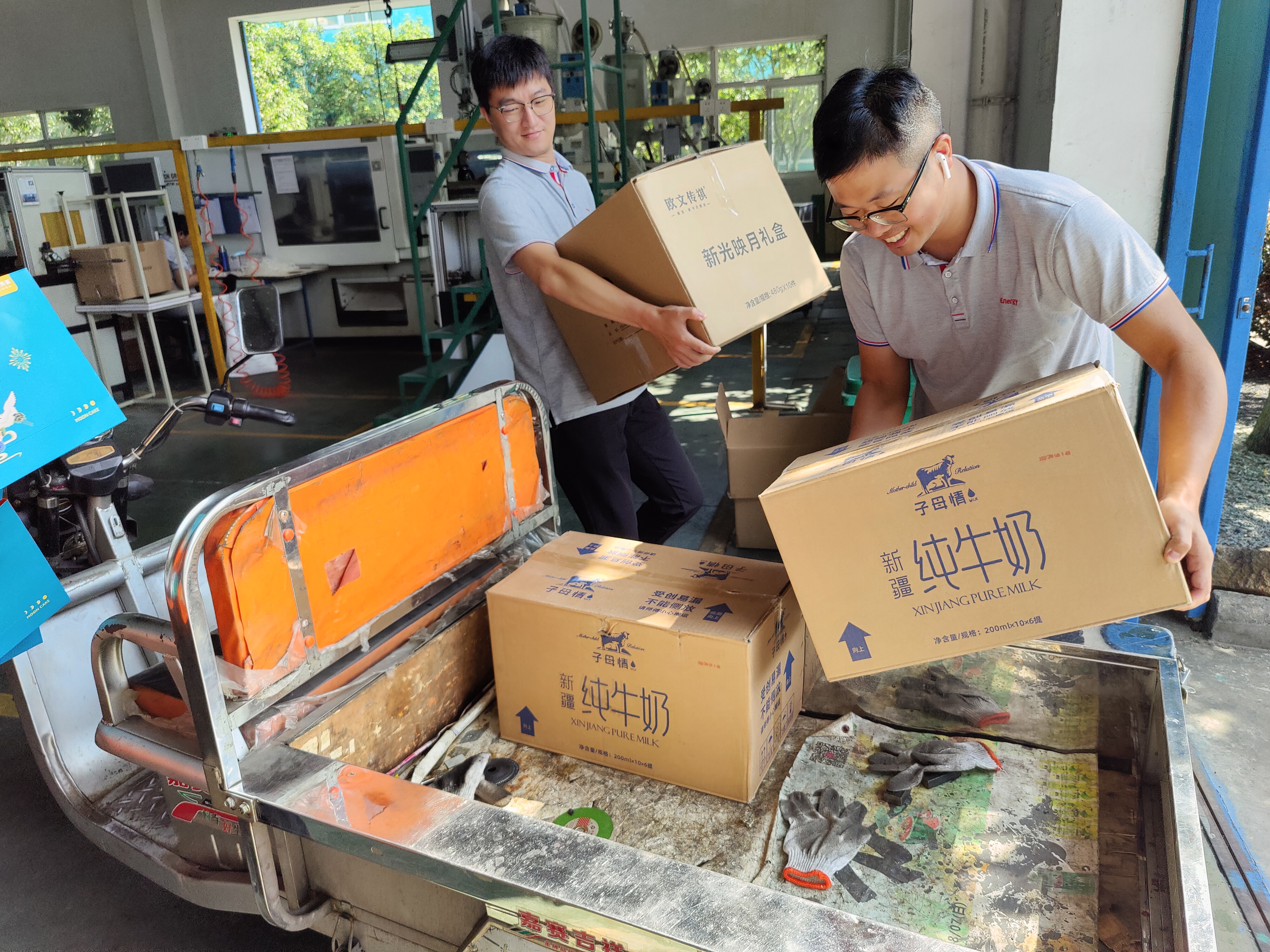 心系员工，情暖中秋 | 安纳杰集团为全体员工发放中秋福利